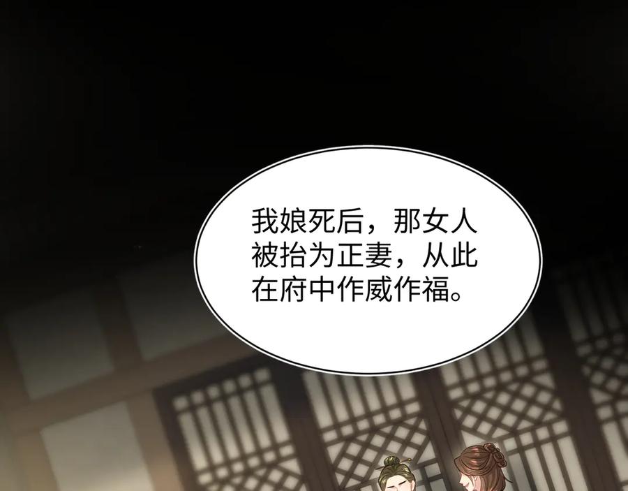 【快穿】绝美白莲在线教学 380 以后都是兄dei！ 第54页