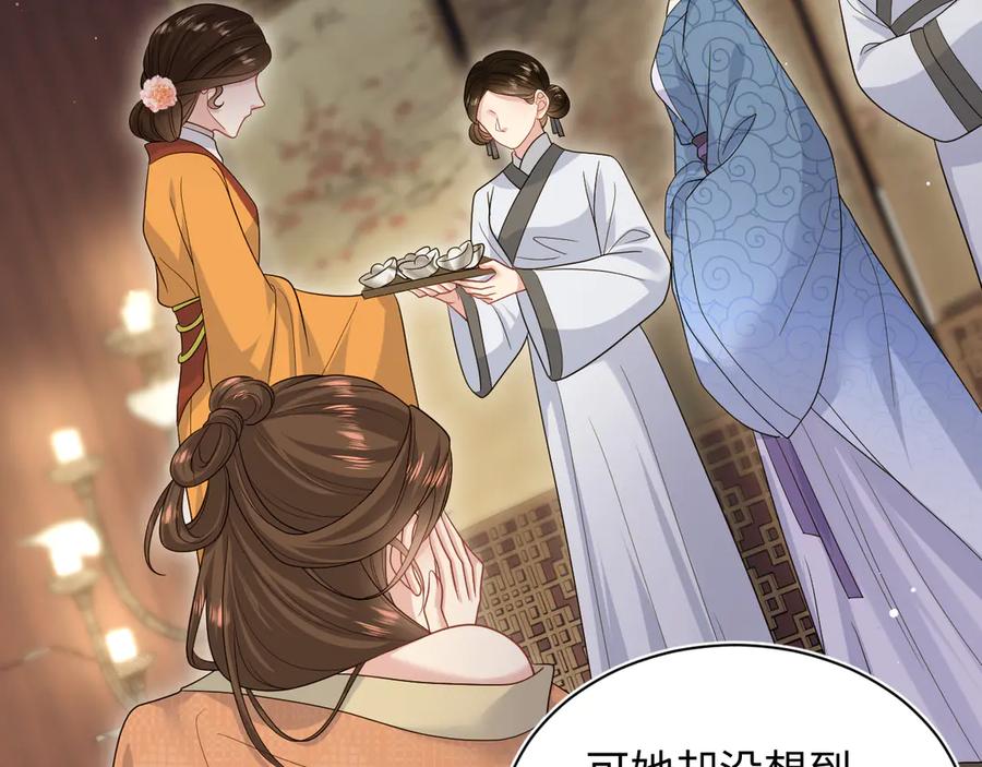 【快穿】绝美白莲在线教学 380 以后都是兄dei！ 第47页