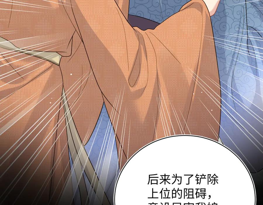 【快穿】绝美白莲在线教学 380 以后都是兄dei！ 第50页