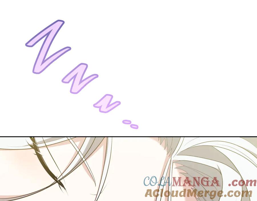《小姐不愿意》第4话 交易 第17页