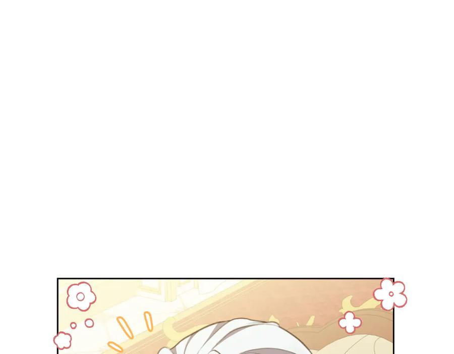 《小姐不愿意》第4话 交易 第68页