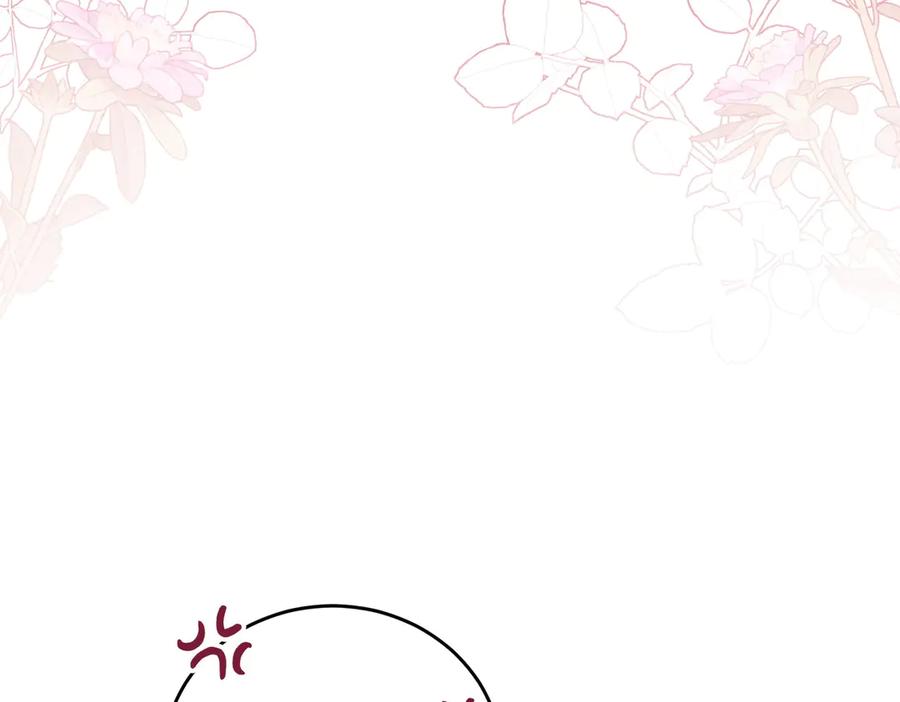 《小姐不愿意》第4话 交易 第36页