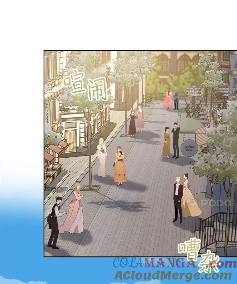 重生为神兽宝宝 - 49.冲突 - 第53张图