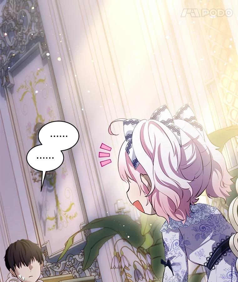 重生为神兽宝宝 - 49.冲突 - 第32张图