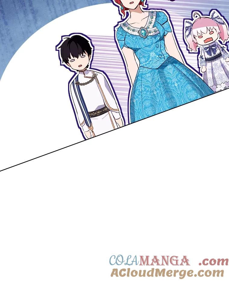 重生为神兽宝宝 - 49.冲突 - 第5张图