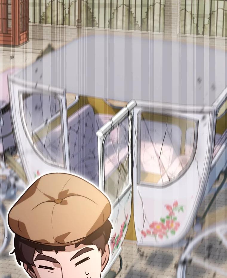 重生为神兽宝宝 - 49.冲突 - 第2张图