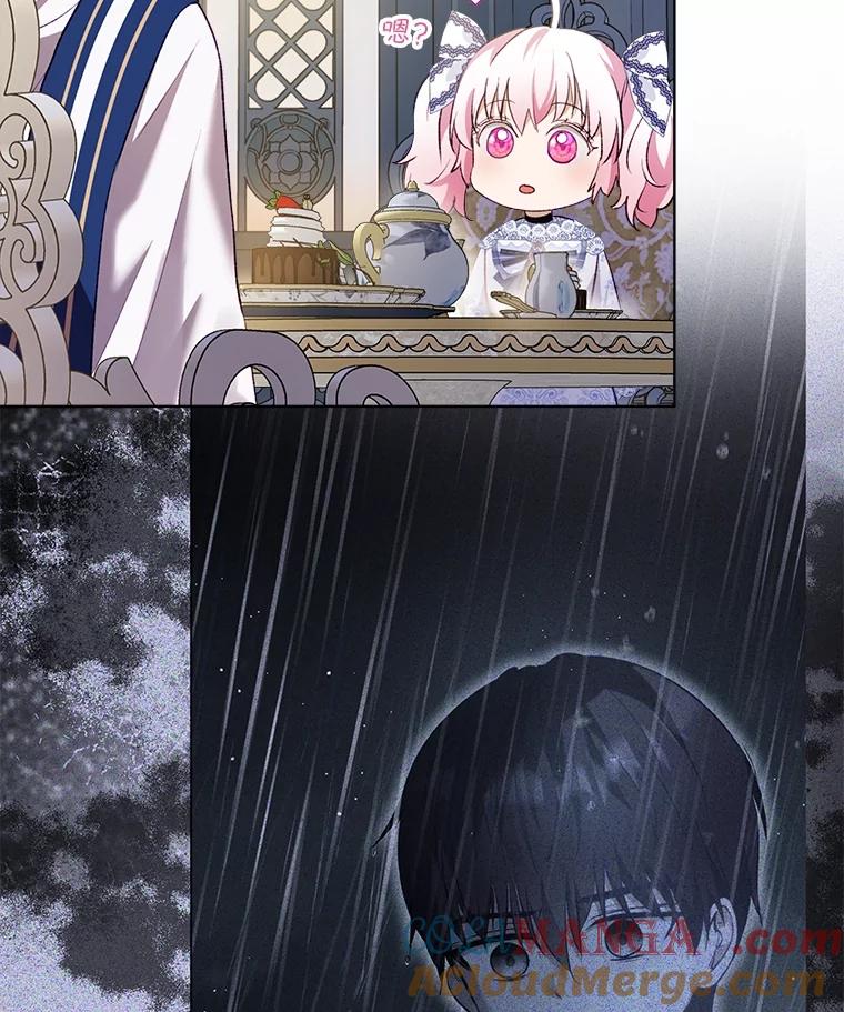 重生为神兽宝宝 - 49.冲突 - 第13张图