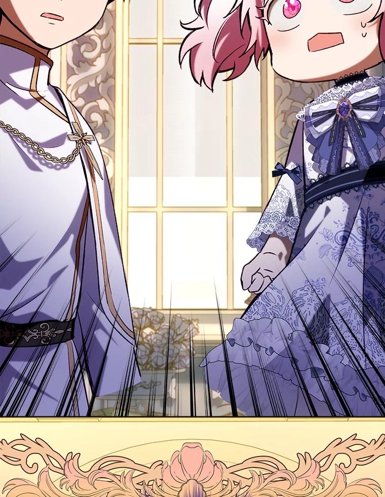 重生为神兽宝宝 - 49.冲突 - 第40张图