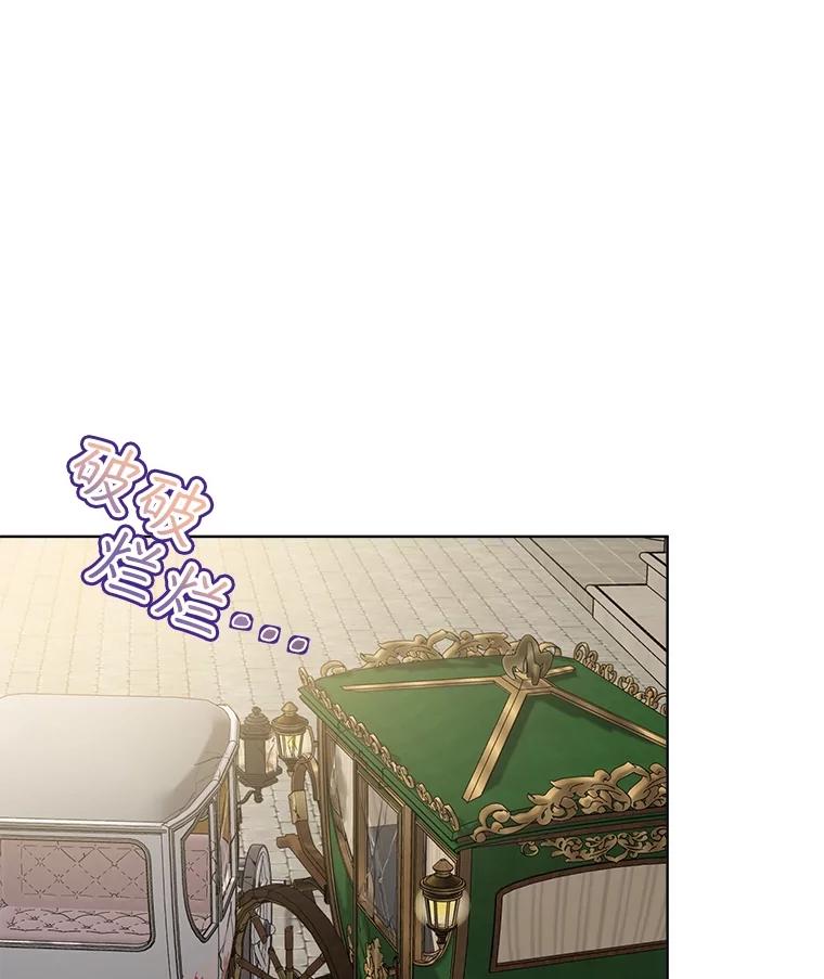 重生为神兽宝宝 - 49.冲突 - 第51张图