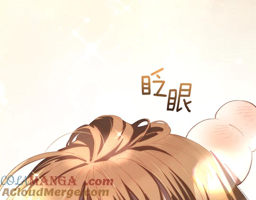 混球的姐姐 第76话 了不起的大事 第221页