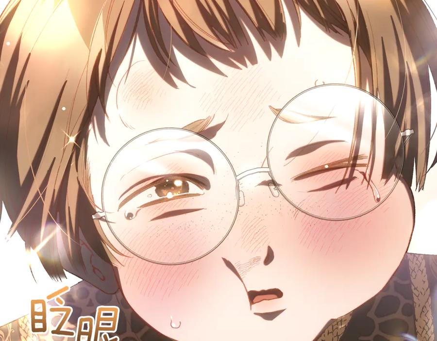 混球的姐姐 第76话 了不起的大事 第222页