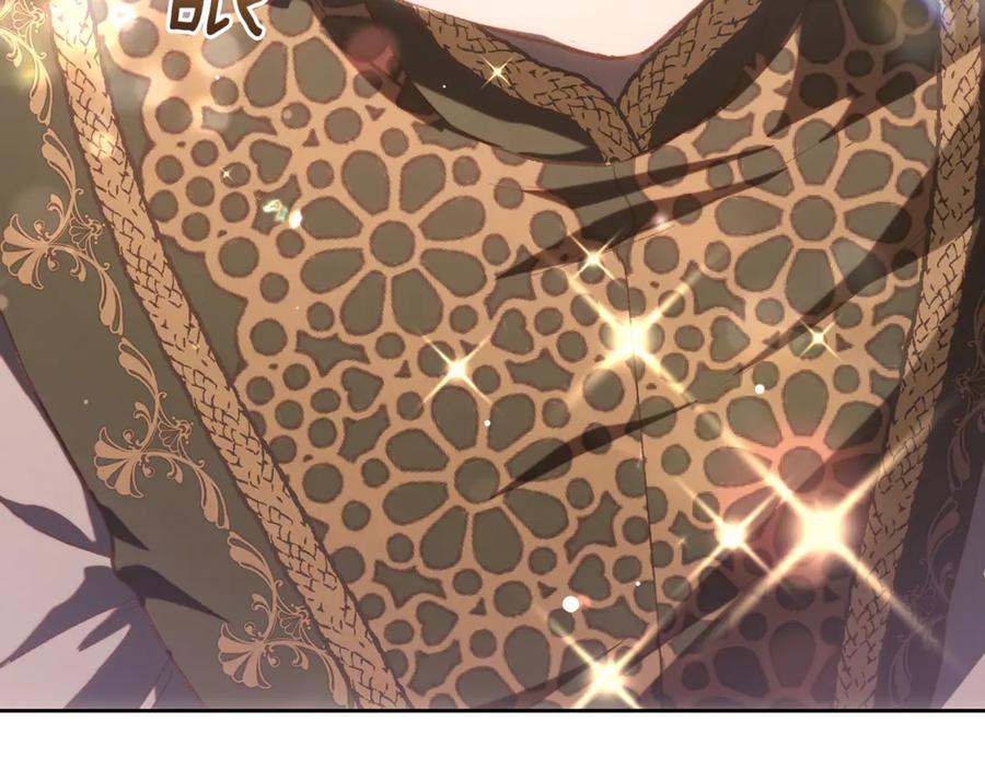混球的姐姐 第76话 了不起的大事 第223页