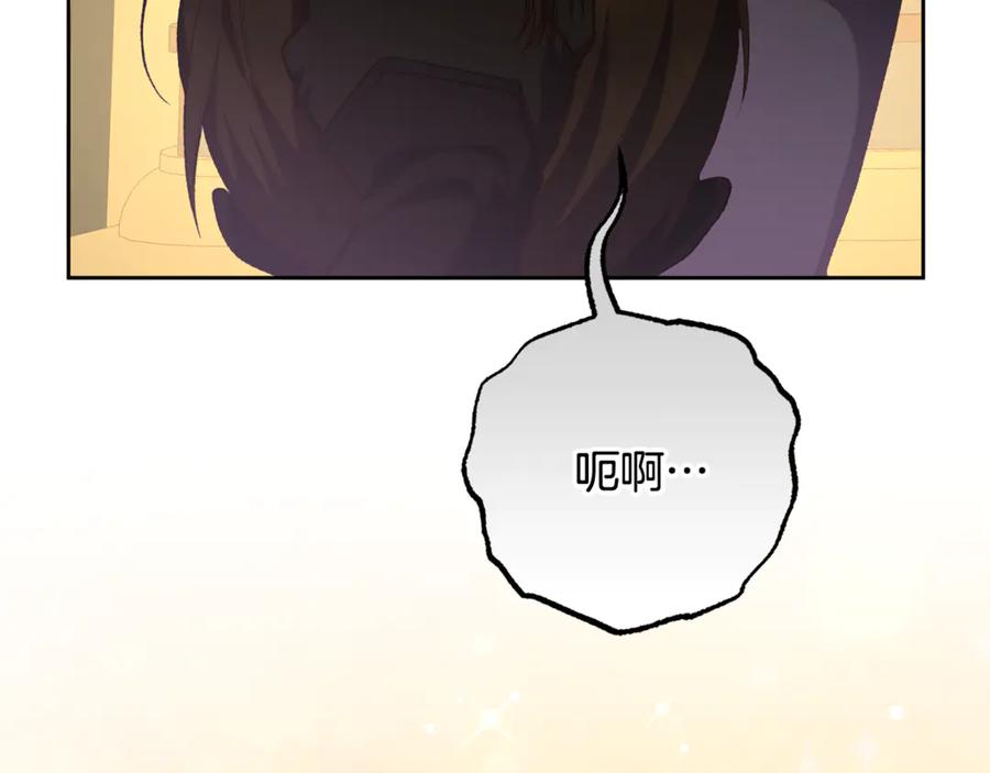 混球的姐姐 第76话 了不起的大事 第219页