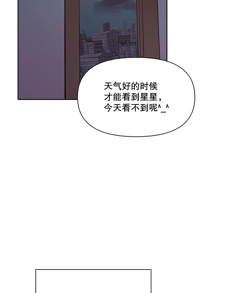 《网络小说出逃记》78.千恩材被打 第81页