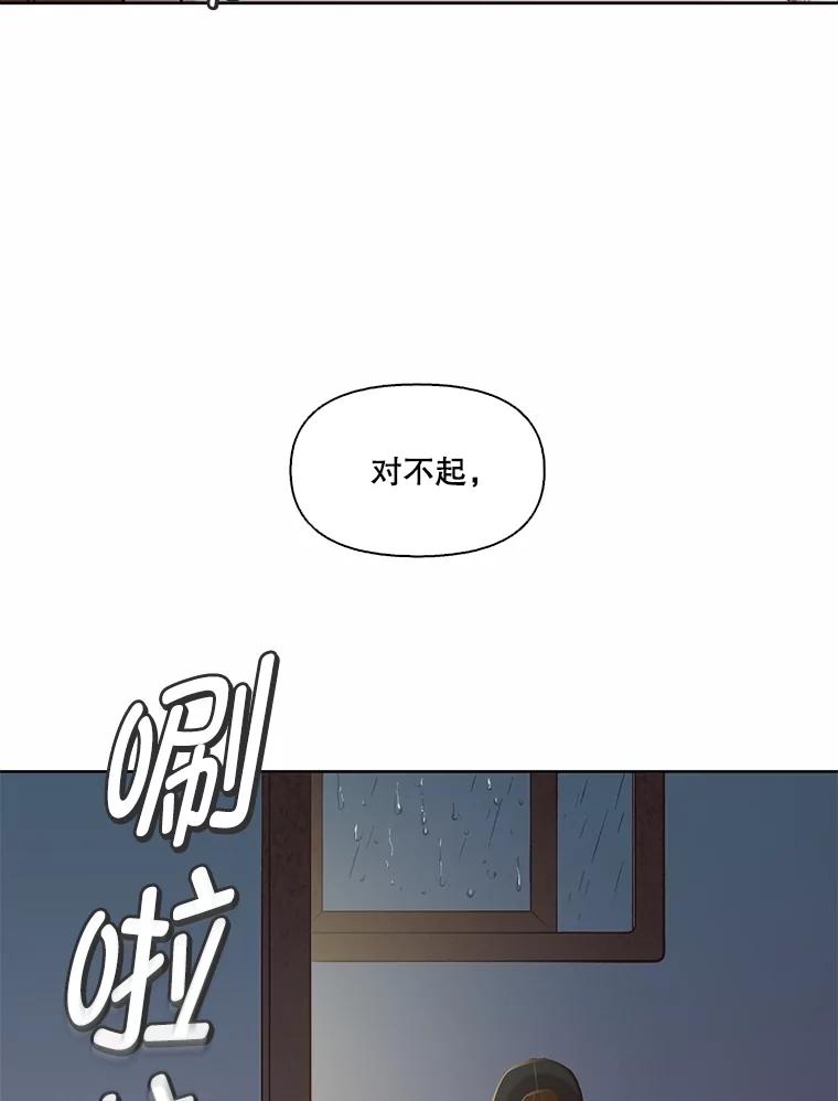 《网络小说出逃记》78.千恩材被打 第90页