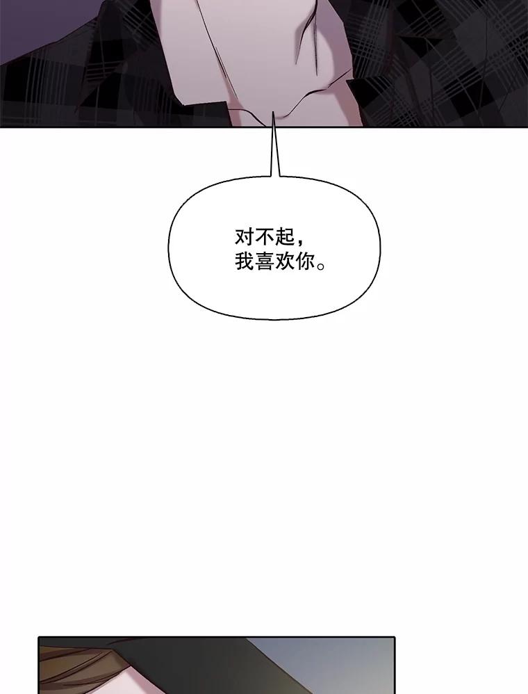 《网络小说出逃记》78.千恩材被打 第86页