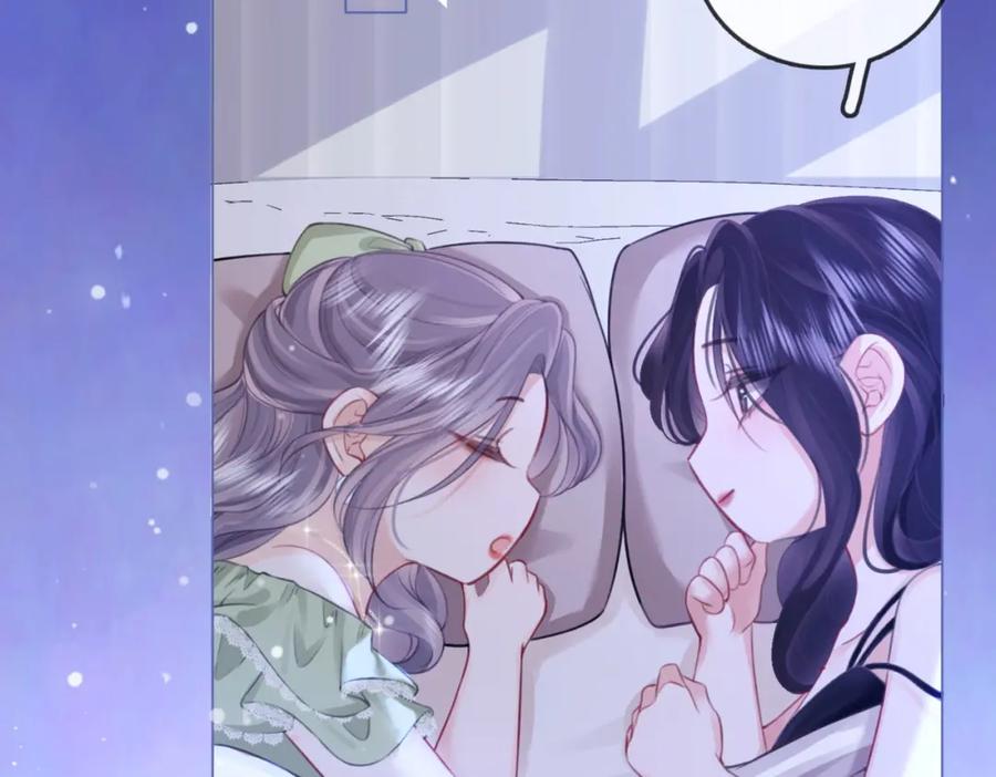 顾小姐和曲小姐 第7话 最后的请求 第102页
