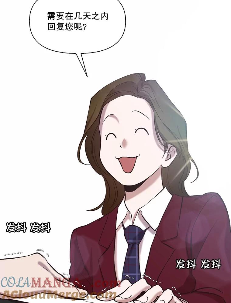 《网络小说出逃记》79.又要说分手了 第49页