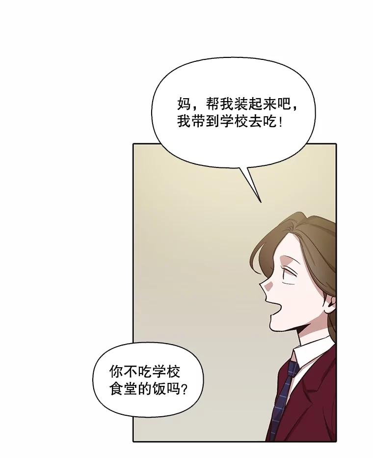 《网络小说出逃记》79.又要说分手了 第16页
