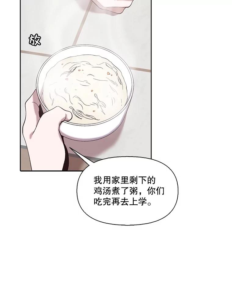 《网络小说出逃记》79.又要说分手了 第15页
