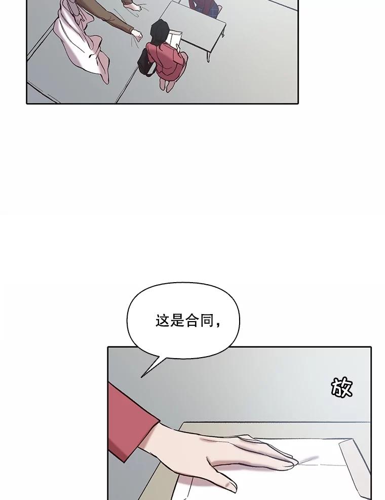 《网络小说出逃记》79.又要说分手了 第42页