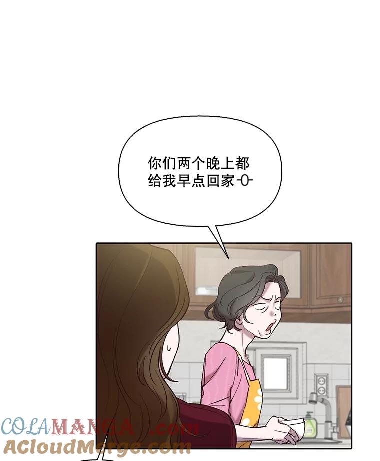 《网络小说出逃记》79.又要说分手了 第13页