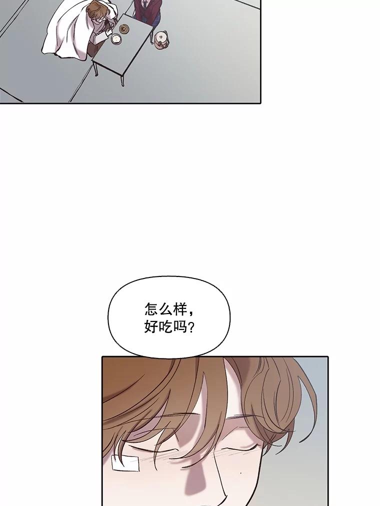 《网络小说出逃记》79.又要说分手了 第27页