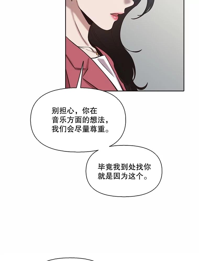 《网络小说出逃记》79.又要说分手了 第47页