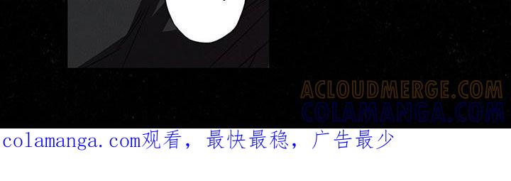 《狂沙肆虐》第35章：运气真差 第21页