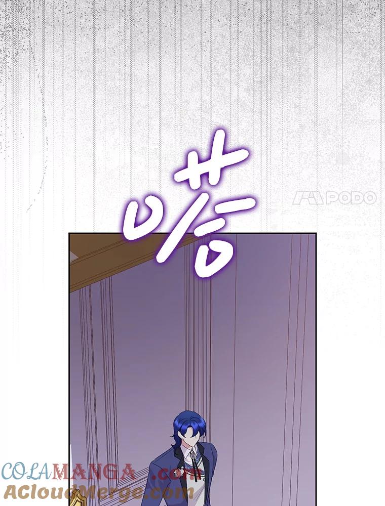 恶女今天也很快乐 101.拙劣模仿 第113页