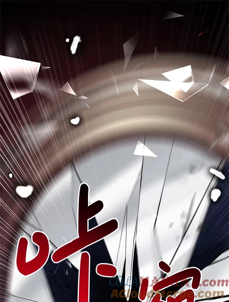 恶女今天也很快乐 101.拙劣模仿 第105页