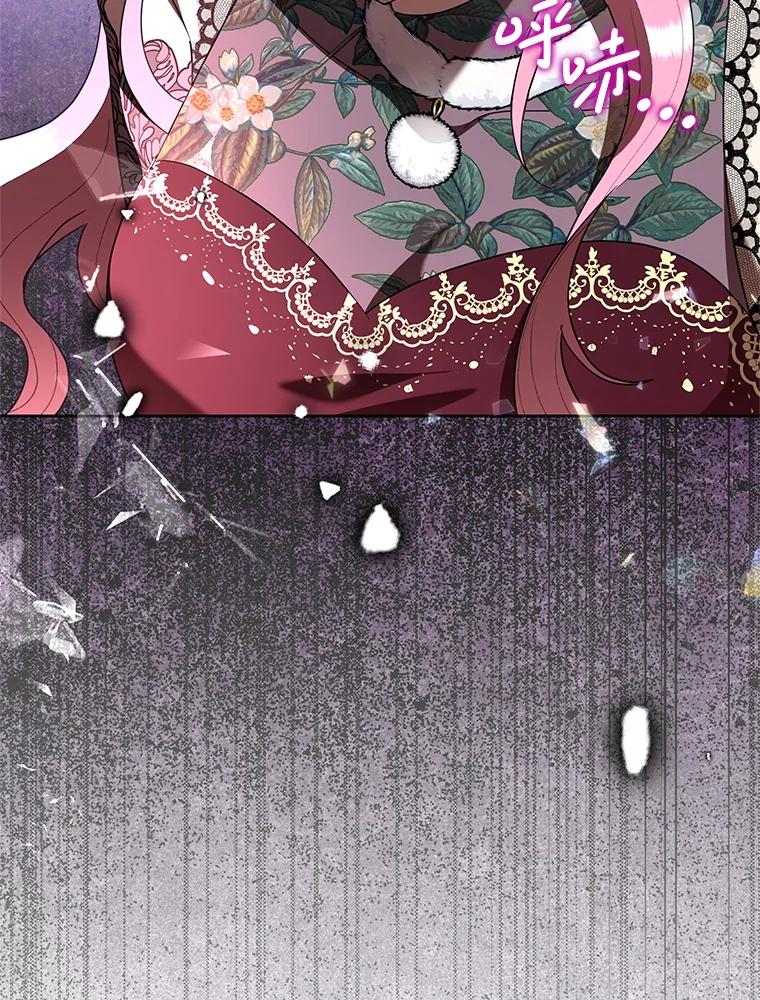 恶女今天也很快乐 101.拙劣模仿 第112页