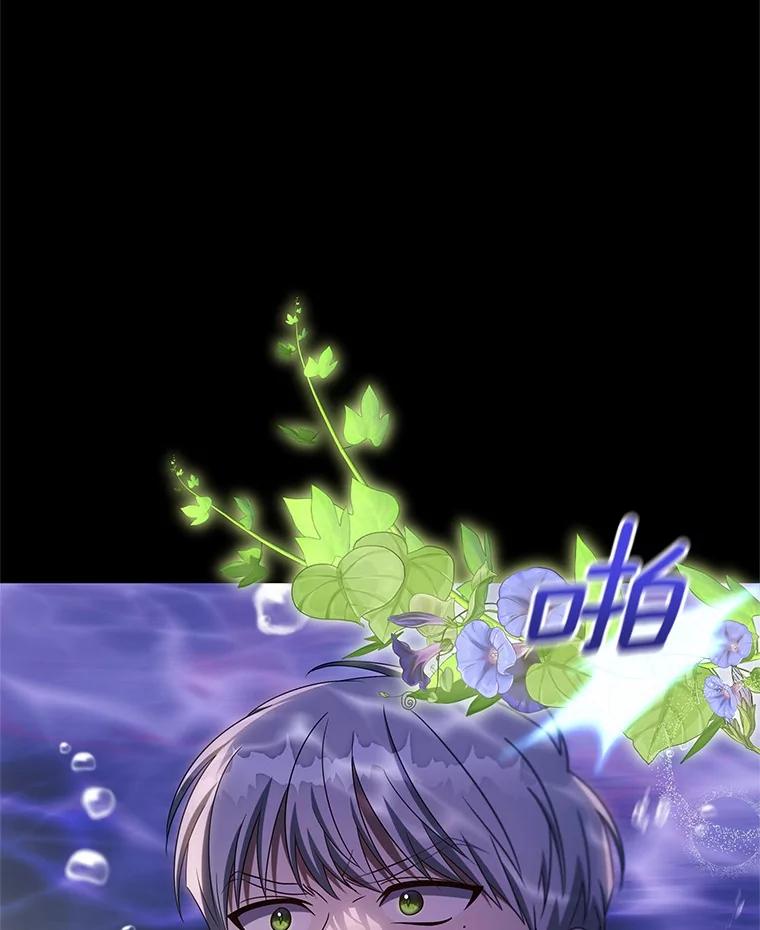 《成为主角的命定救星》102.无法下手 第102页