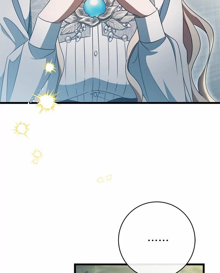 《成为主角的命定救星》102.无法下手 第64页