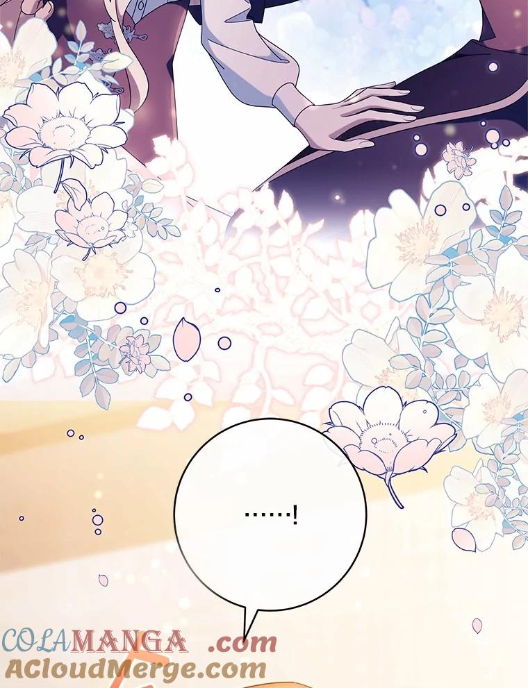 《成为主角的命定救星》102.无法下手 第13页