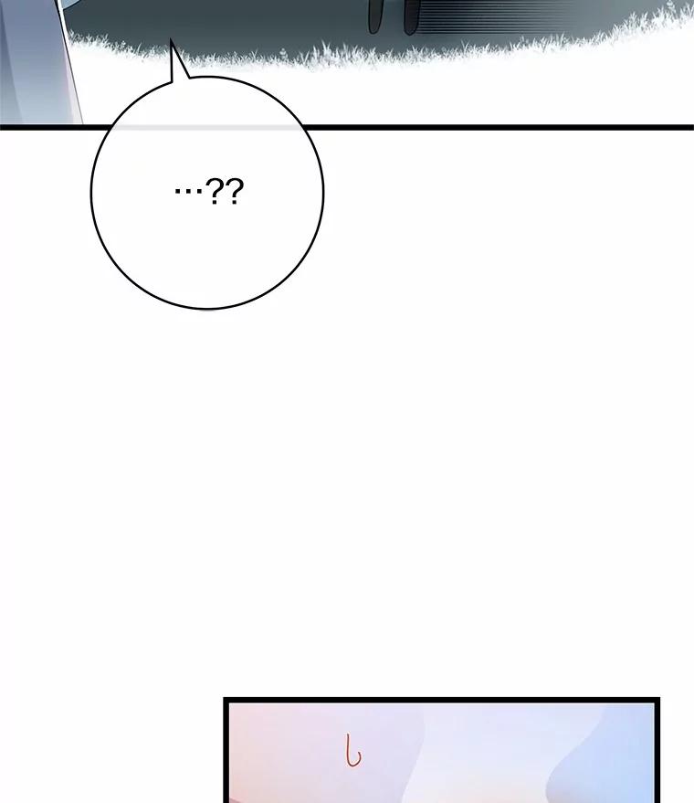 《成为主角的命定救星》102.无法下手 第23页