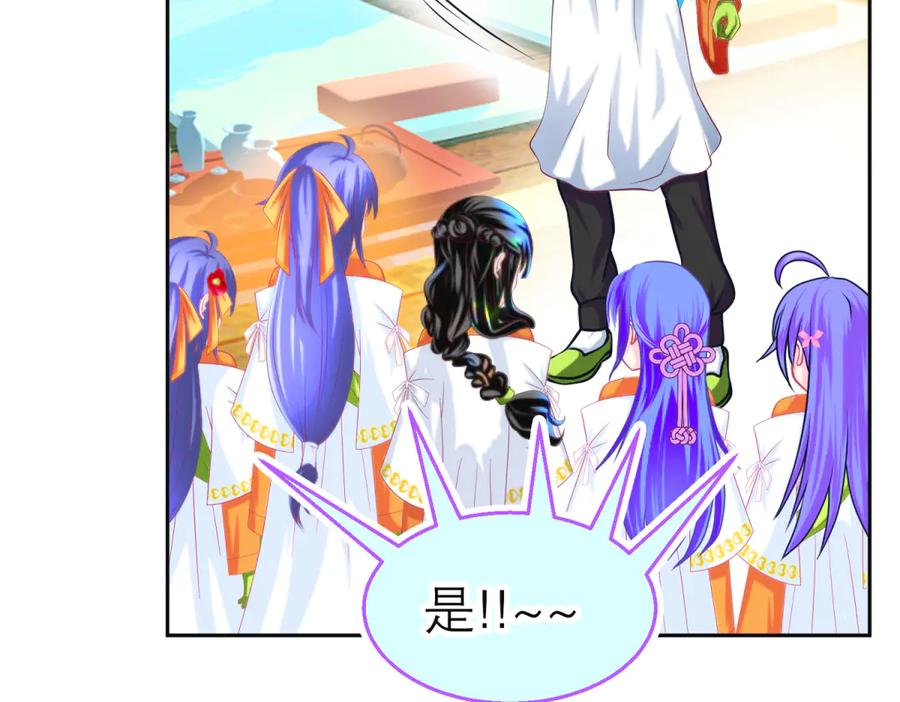 恋上月夜花蝶(新) - 160聪明!小恋的现代救人法 - 第48张图