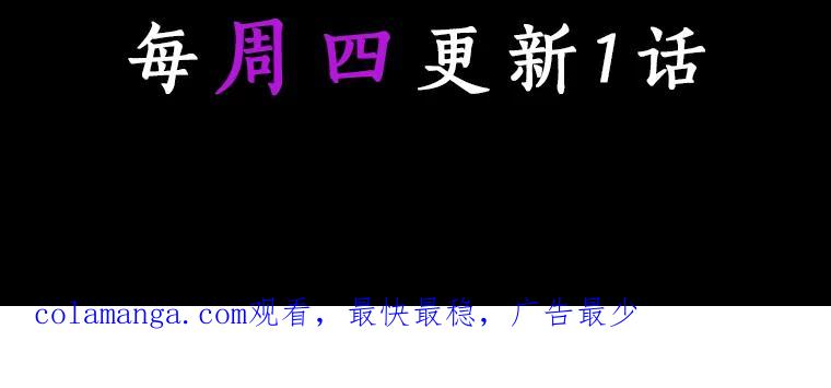 《成为主角的命定救星》24.提取灵魂 第150页
