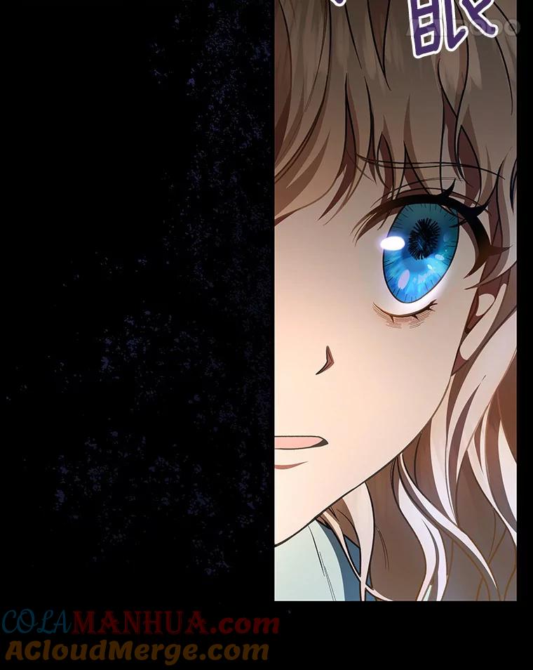 《成为主角的命定救星》24.提取灵魂 第145页