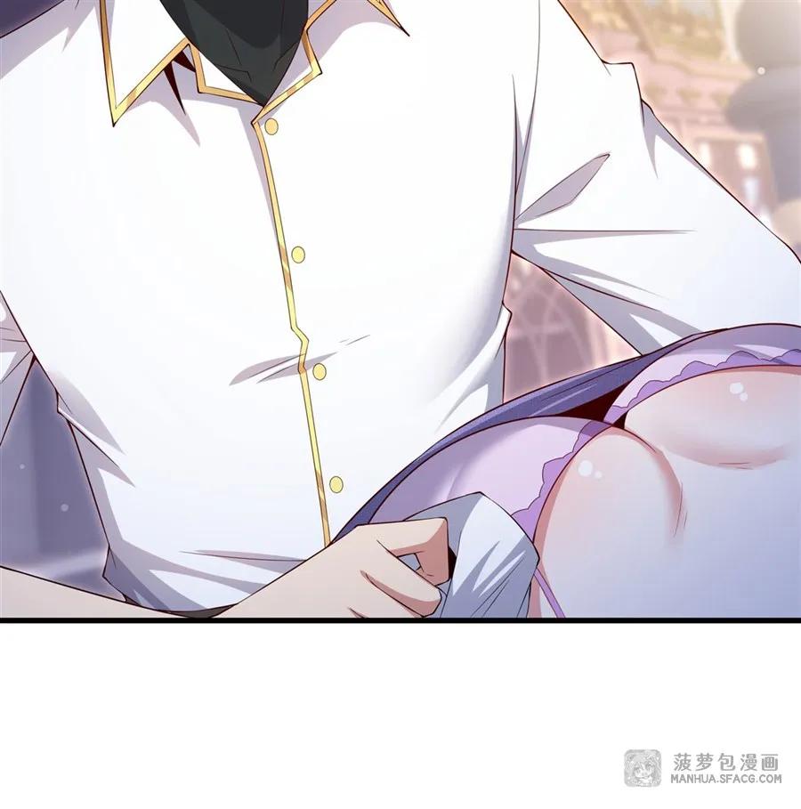 闭嘴恶龙我不想再跟你带孩子了 - 27 沉睡的兔女郎 第20页
