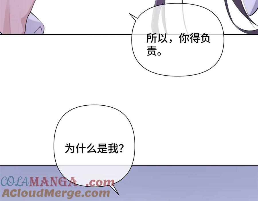 《白天被逃婚晚上被奶凶指挥官求抱抱》28 当然不讨厌你 第28页