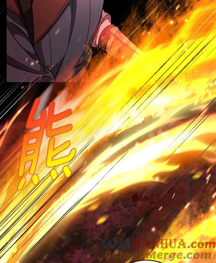《成为主角的命定救星》32.善意 第17页