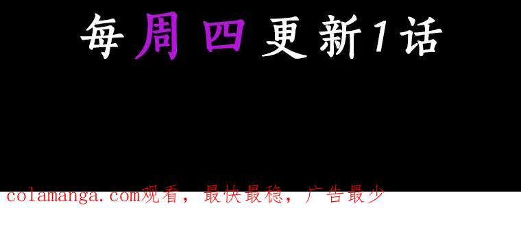 《成为主角的命定救星》32.善意 第143页