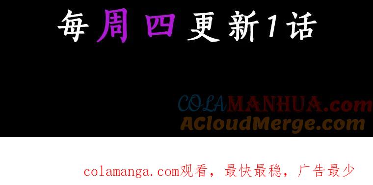 《成为主角的命定救星》35.置之死地而后生 第141页