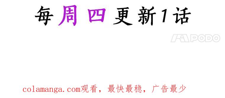 《成为主角的命定救星》37.主角的替身 第142页