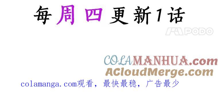 《成为主角的命定救星》38.亮相舞会 第129页