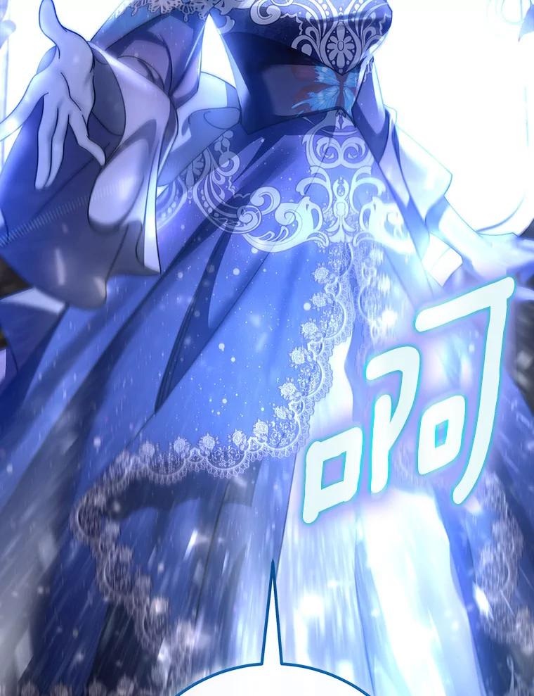 《成为主角的命定救星》44.成人仪式 第140页