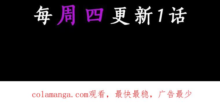 《成为主角的命定救星》44.成人仪式 第143页