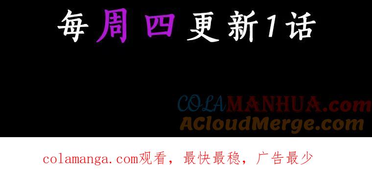 《成为主角的命定救星》47.忙碌生活 第149页