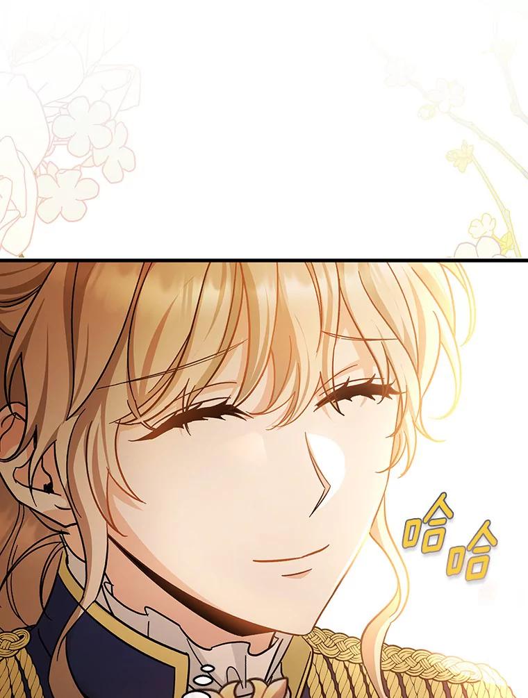 《成为主角的命定救星》47.忙碌生活 第22页